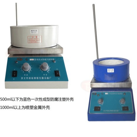 巩义予华仪器   CL-2A-100ml搅拌器，可配活电热套。