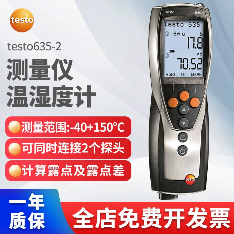 Testo testo635 измеритель температуры и влажности прецизионный лабораторный прибор для измерения температуры и влажности точки росы, давления, температуры и влажности