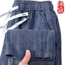 2025夏季薄款男纯色简约休闲裤潮流新款男士棉麻透气长裤子1/2件