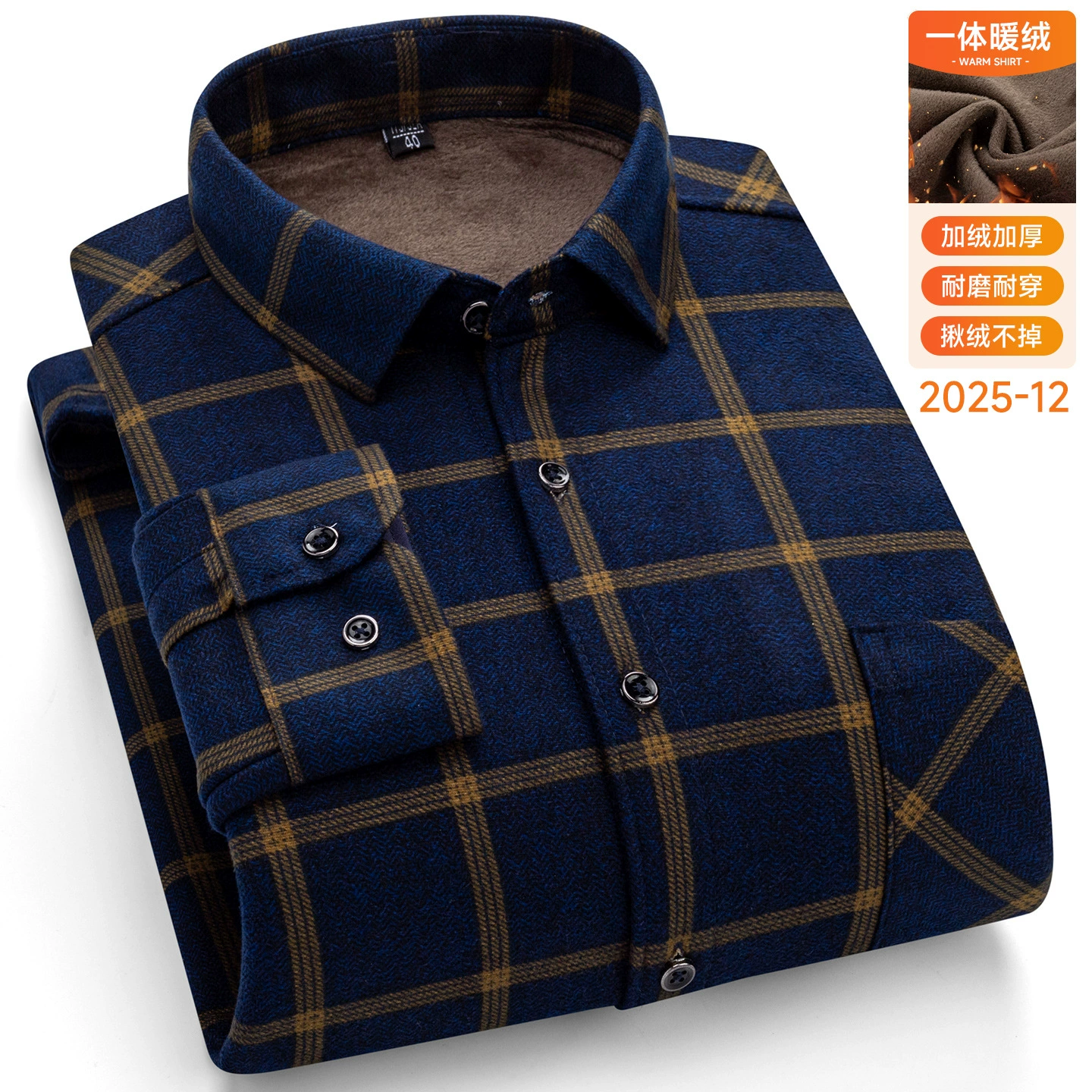 Demi-season double-sided classic warm shirt