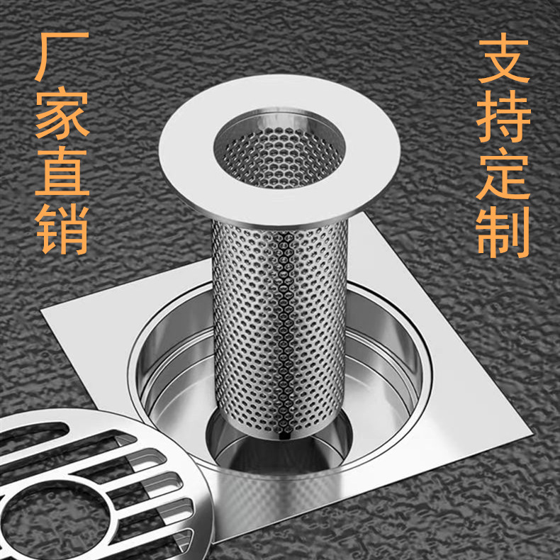 304ステンレス排水口フィルター浴室床漏れ洗面器水槽毛髪フィルター|undefined