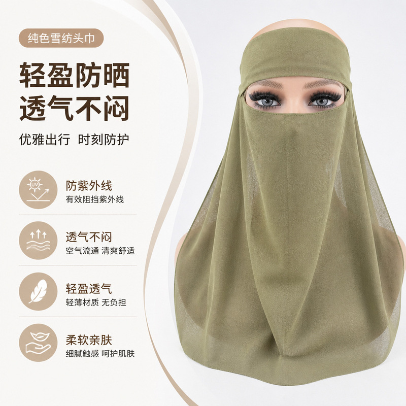 Cross-Border Solid Color Chiffon Headscarf with Neck Protection, Ethnic Face Mask in 15 Colors, Uv Protection, Anti-Glare, Women's Neck Protection Cross-Border Solid Color Chiffon Headscarf with Neck Protection, Ethnic Face Mask in 15 Colors, Uv Protection, Anti-Glare, Women's Neck Protection