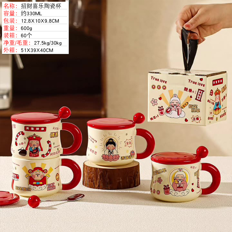 Taza de cerámica con oso fresa, regalo lindo para estudiantes