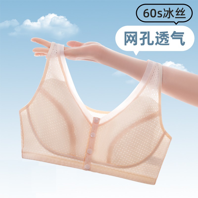 Ropa interior de mamá de las mujeres de verano de hielo de seda frente botón sujetador inalámbrico Plus tamaño chaleco sujetador sin costuras de mediana edad y ancianos ropa interior