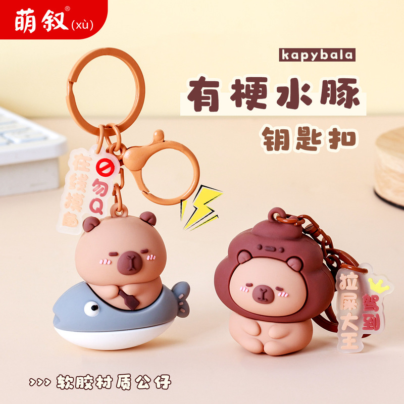 Creative small gifts stem cute kapibala key chain small pendant bag pendant jewelry key chain wholesale