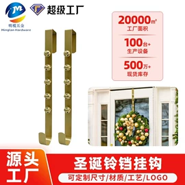 衣钩/挂钩;服饰箱包五金;登山扣、钩