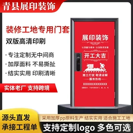 布类包装材料;蹲便器;保护膜