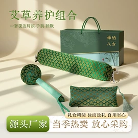 保健器具配件;花草枕;艾灸/艾草/艾条/艾制品