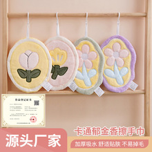 批发厨房擦手巾吸水可挂式珊瑚绒清洁小毛巾加厚抹布可挂式设计