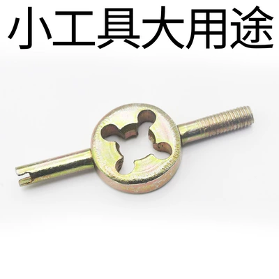 bicycle electric car motorcycle valve valve