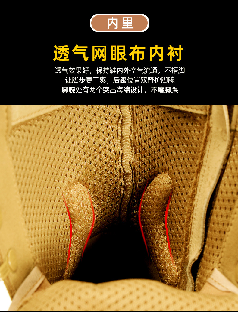 2025新21作战靴详情_05.jpg