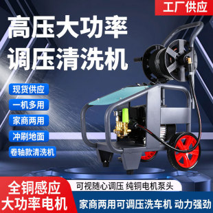 Black cat car washer 220V high pressure high power commercial washing machine automatic car wash water gun household car wash shop water pump