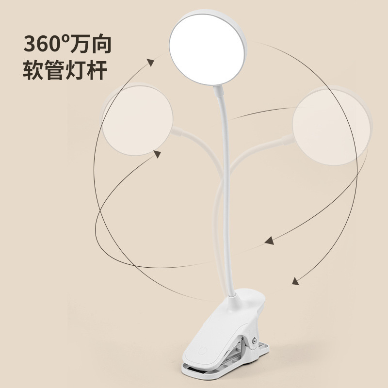 国境を越えた創造的な学生寮読書と学習目の保護 LED クリップテーブルランプ夜の光卸売ランプライト|undefined