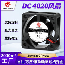 DC4020ֱ������12V ��������ӡ���������ʪ��12CM����ɢ�ȷ��