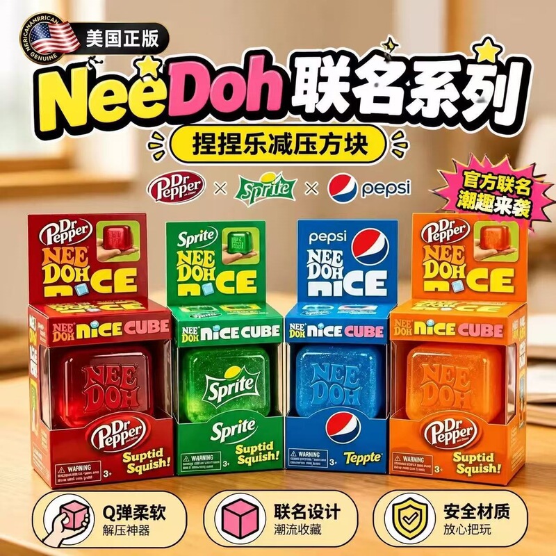 NeeDoh Maltose Stress Relief Ice Cube Nice Cube Schylling Squishy Toy Stress Relief Sensory Squeeze Toy