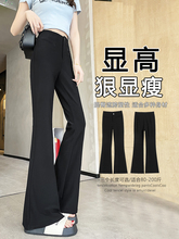 黑色西装喇叭裤女2025春秋新款气质高腰显瘦休闲马蹄裤微喇长裤子