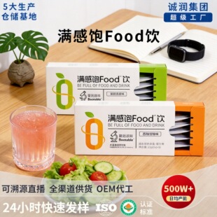 ȸ��M���Food�ˮ������Û�SC���͝M�����ʳ�w�S��ǰ�����l