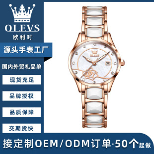 �ֱ����S����OEM/ODM���ӹ��SʯӢ���羳�N��Ů���՚vŮʿ�ֱ�Ů