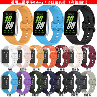 �m������Galaxy Fit3��ɫ��۱펧���� SM-R390���ٱ��۹��z�펧