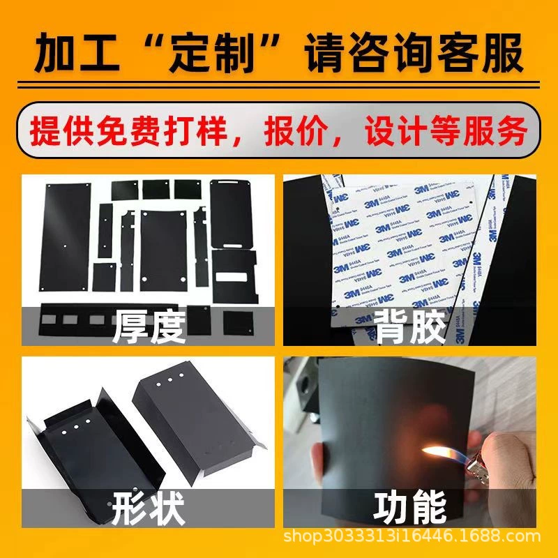 Изоляционный лист Лист майлара Огнестойкий лист ПК Майларовый лист Инверторный изоляционный лист Лист майлара для аккумуляторов Лист ПП Лист майлара с складками