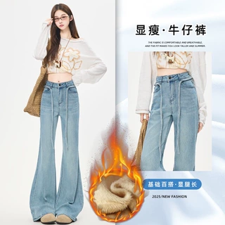 跨境不贴腿的微喇牛仔裤2025新款春秋女高腰宽松复古秋冬加绒喇叭