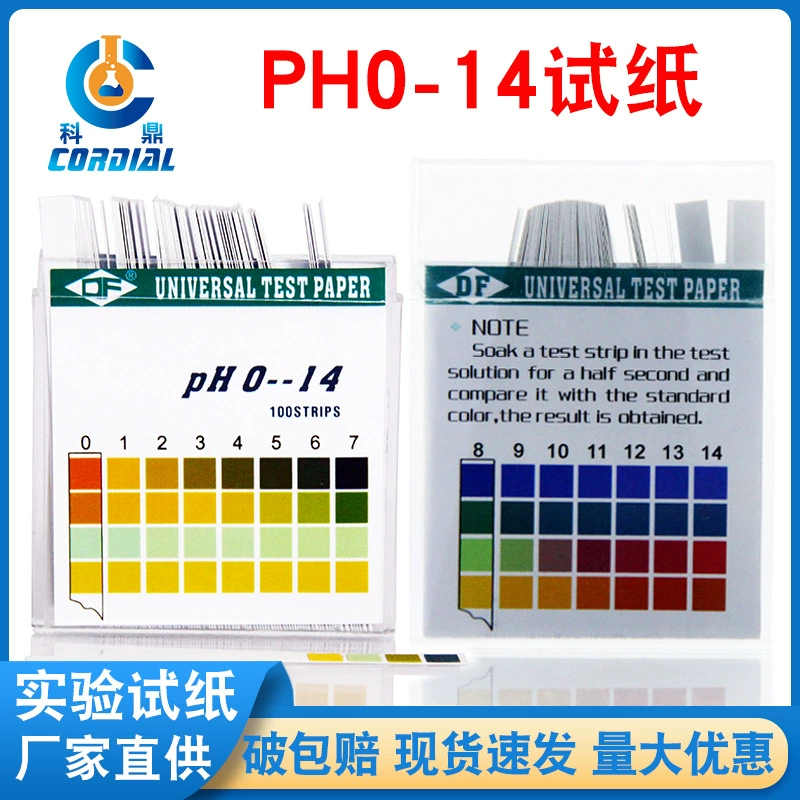 Keding экспортный тип 0-14 английская версия кислотно-щелочной тест-полоски PH тест-полоски для тестирования качества воды