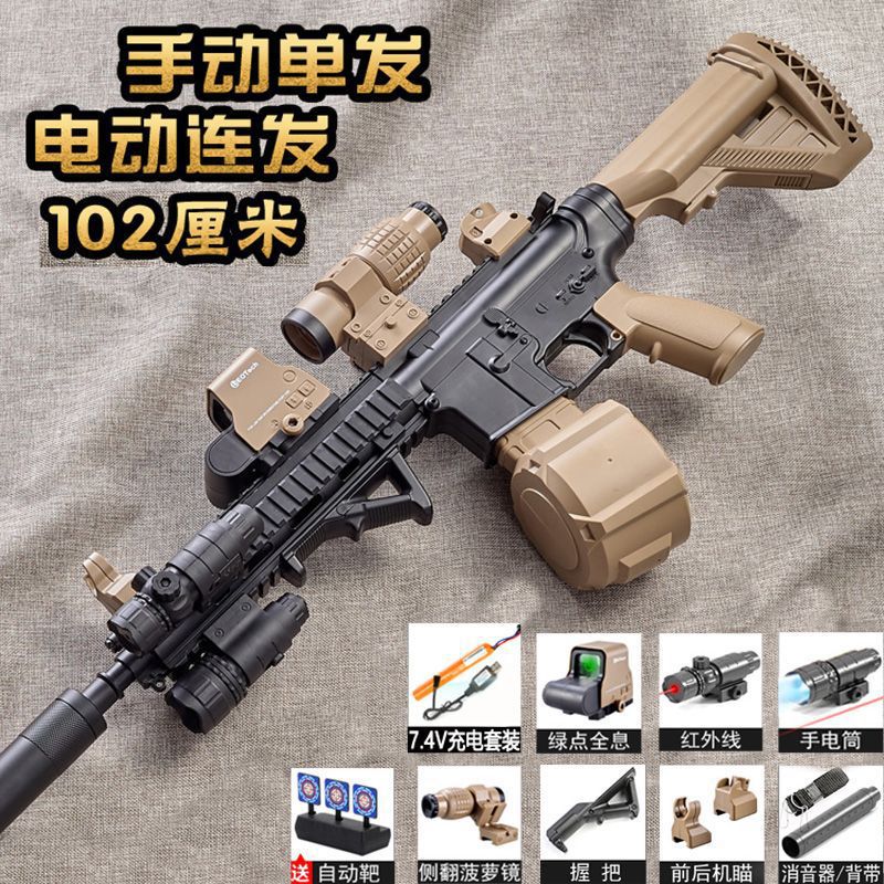 Hand automatic 102cm black sand color [full match]