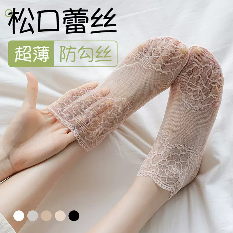 袜子女夏季蕾丝花朵短筒袜吸汗透气女袜透明隐形袜子诸暨袜业批发