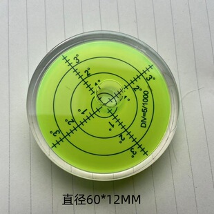 Universal Level High-Precision Bubble Level Horizontal Bubble Round Level with Scale Green Bead Laser Infrared