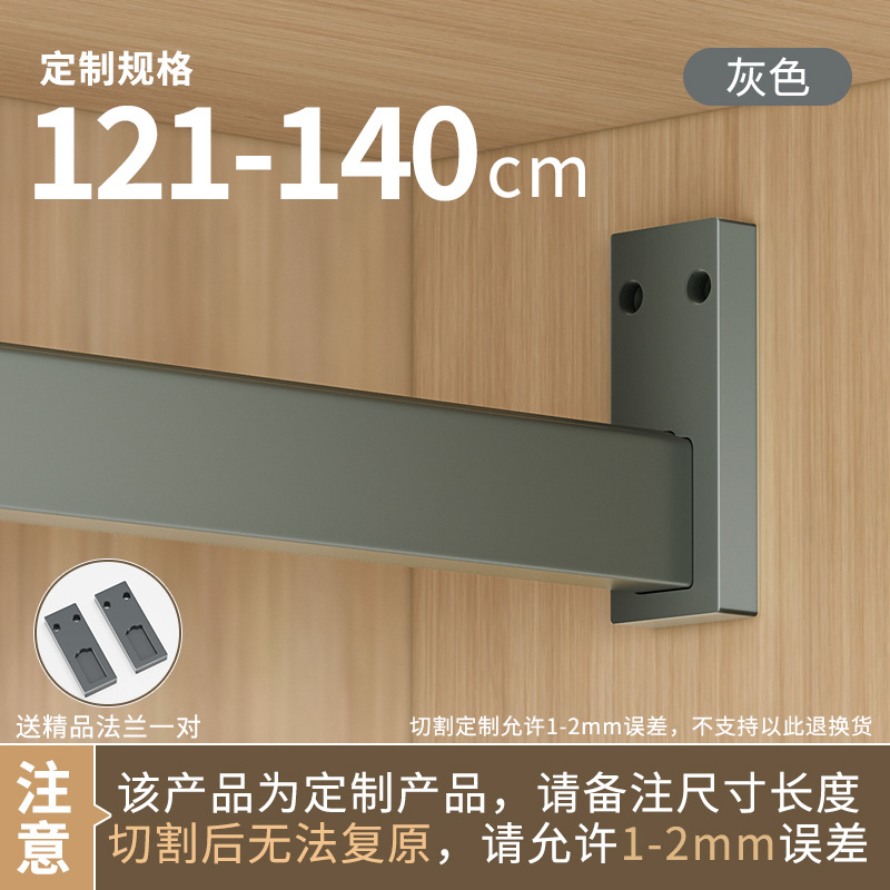 두꺼운 3.0 미끄럼 방지 | 회색 121-140cm [고체 플랜지 포함]