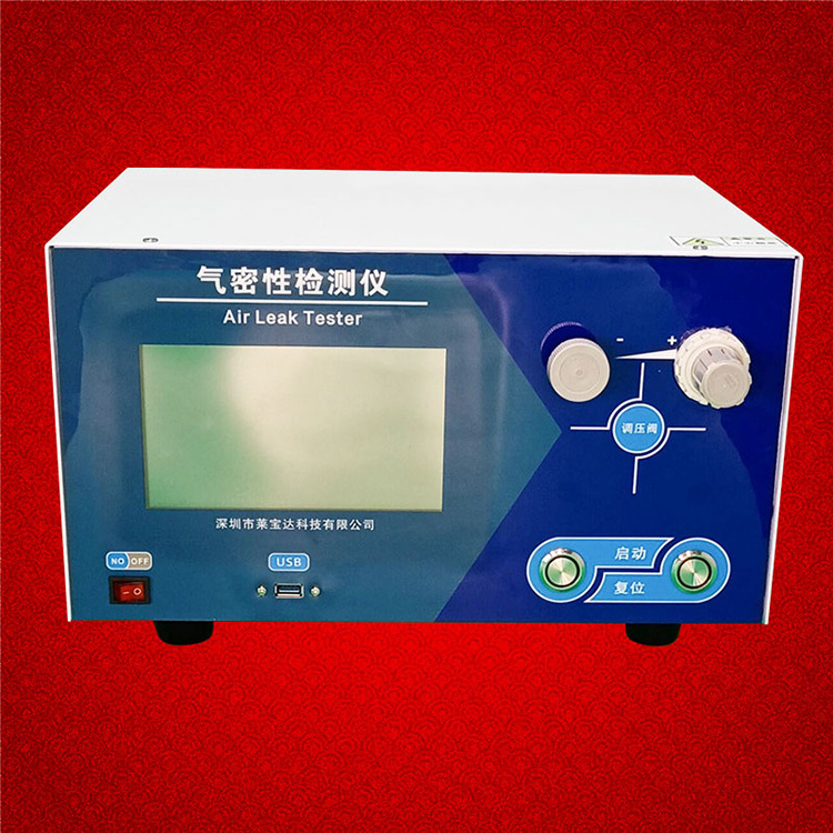 智能手表 手环 后盖气密性检测仪 气密性测试仪 IP防水检测测漏仪