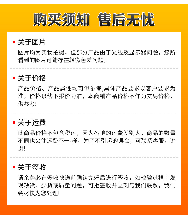 O1CN01e9Y4dZ1Wz0wbxkyfg_!!4162302858-0-cib.jpg?__r__=1725671932580