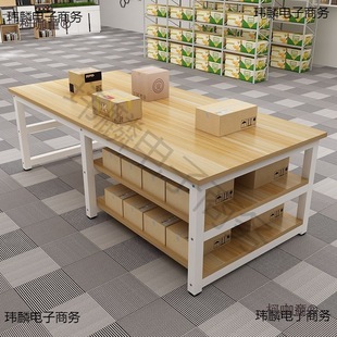 Workbench Three-Layer Express Packaging Table Office Conference Room Workshop Rectangular Workbench Double-Layer Floor-Standing Metabo