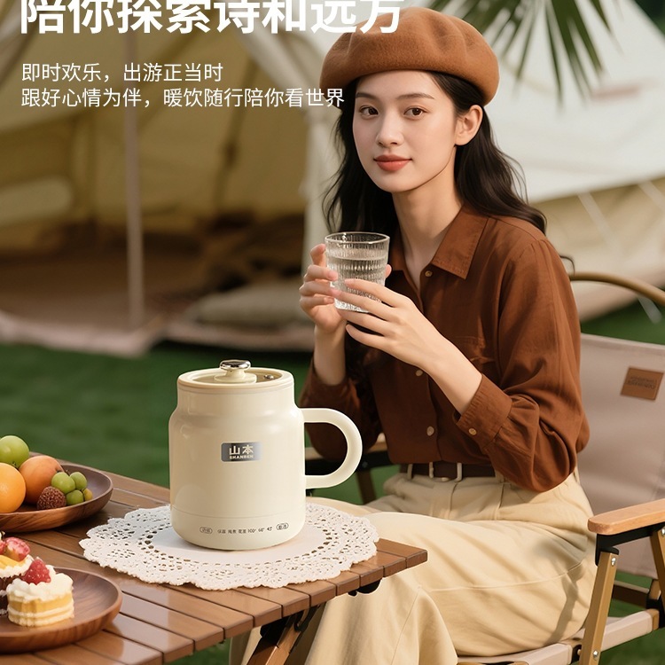 德国电热烧水杯电煮杯办公室小型一人便携旅行炖煮保温煮粥热奶杯|undefined