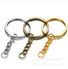 Metal accessory, keychain stainless steel with zipper, bag