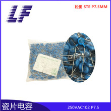 ��Ƭ��� 250V102M 0.001UF 1NF P7.5 ����STE Y1��� ��Ʒ�|��