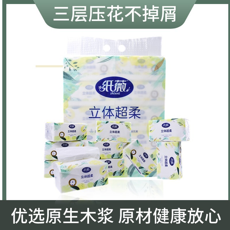 High quality virgin wood pulp paper three-layer compact embossing does not drop debris 288 sheets/pack napkin tissue wholesale affordable