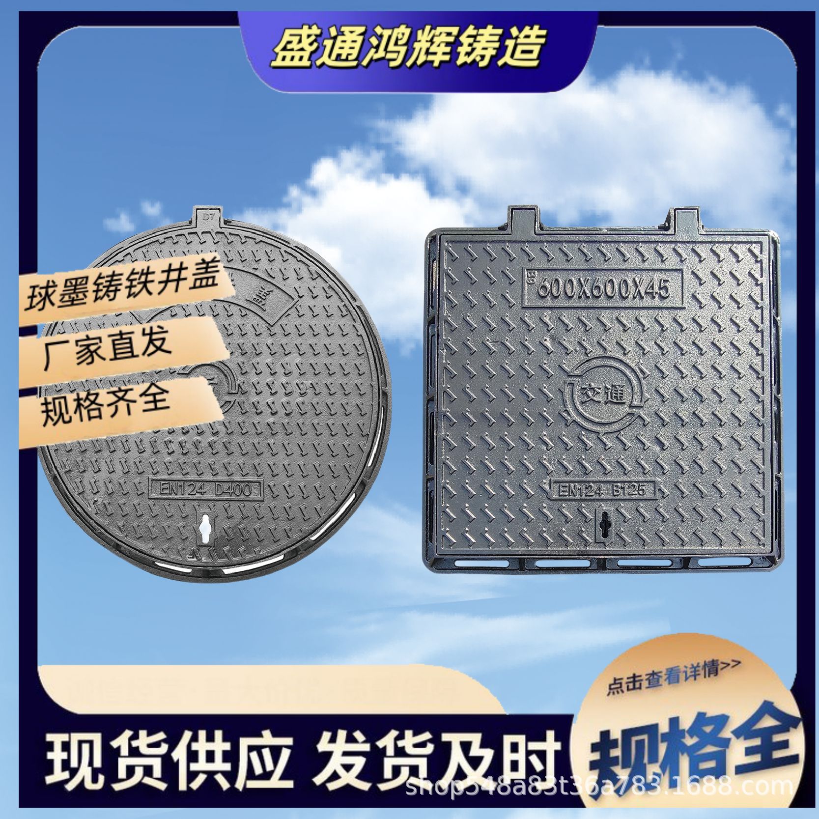 球墨铸铁井盖工厂 700*800圆井市政工程井盖道路雨水井盖规格齐全