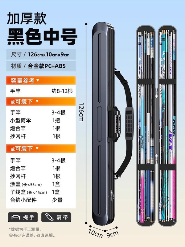 杰诺硬壳鱼竿包防水竿包轻便型鱼具鱼竿用渔具包多功能用杆包|undefined