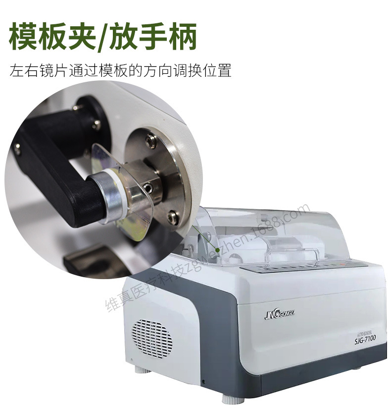 SJG-7100_07.jpg