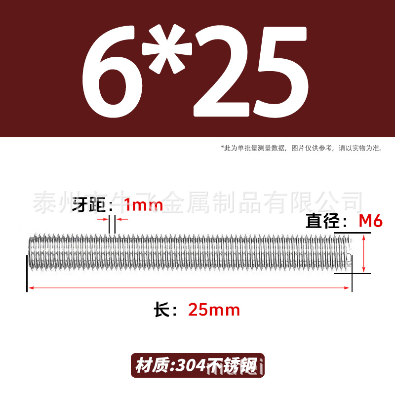 304 acero inoxidable barra de tornillo M3M4M5M6M8M10 image 107