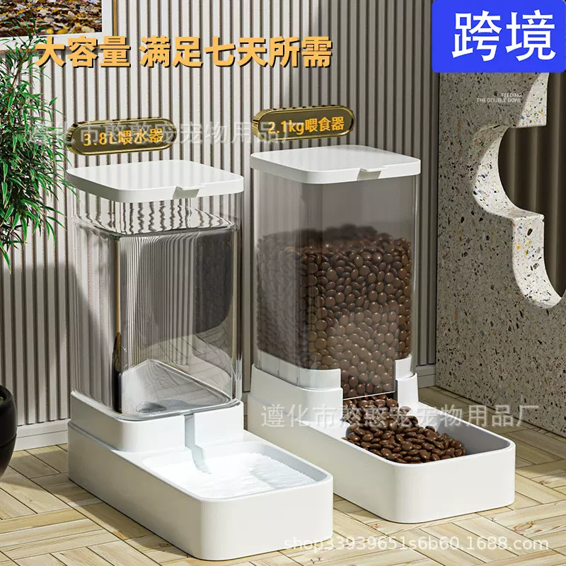 跨境猫咪饮水机猫自动喂食器宠物狗食具流动水不插电水壶宠物用品