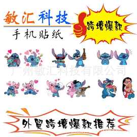 2024外贸新品3D动漫幻术贴纸可爱系列卡通动漫个性贴纸手机贴车贴