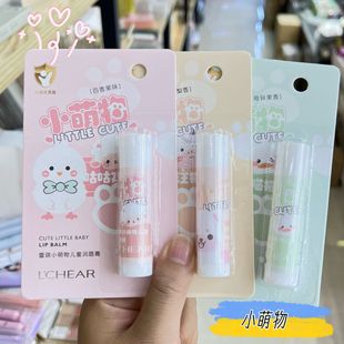 Leci E612 Little Cute Children's Lip Balm Fruity Cute Cartoon Children's Lip Balm Student Wholesale Delivery