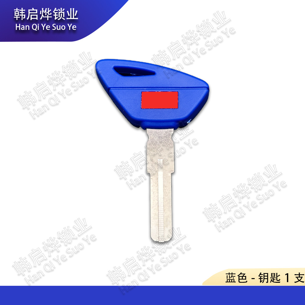 Suitable for Aprilia 1000 Rsv4 Rs125 Gpr150 Motorcycle Key Blanks That Can Be Equipped with Chip Accessories