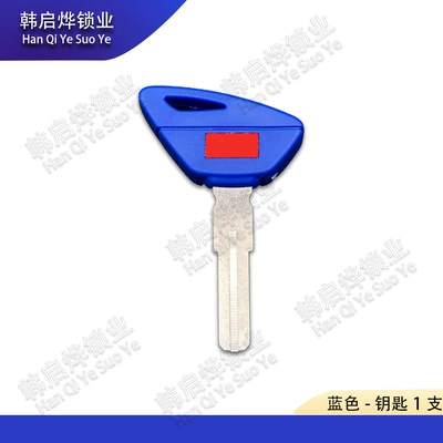 That Can Be Equipped with – Motorcycle Key