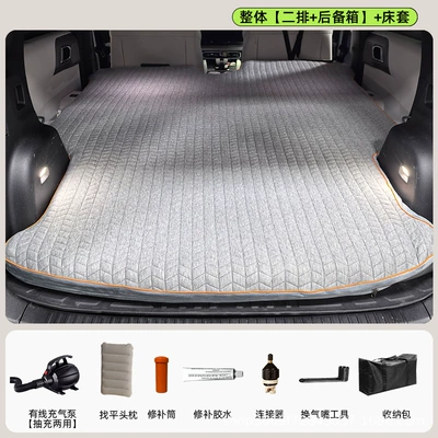 [Fangchengbao Titanium 3 Titanium 7] Special car Vehicle-mounted inflatable bed - gray-8cm-thick-fang-chengbao-titanium-7rear-seat-set-bed-cover-wired-electric-pump