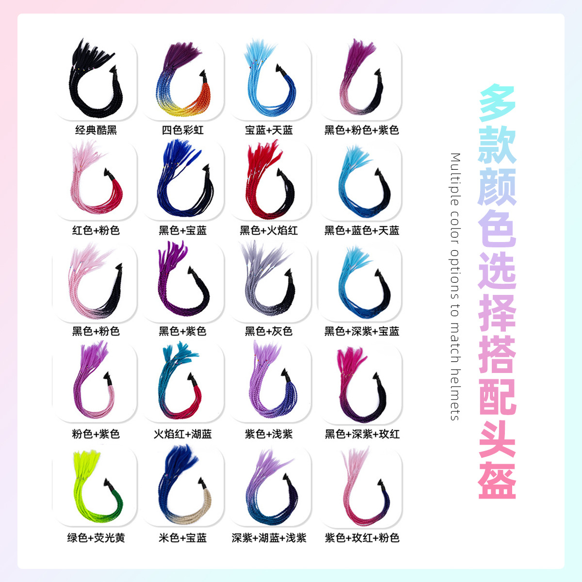 Decoración de casco de motocicleta Trenza sucia Trenza de motocicleta Diseño de ventosa desmontable Trenza de boxeo súper moda Peluca Cola de caballo