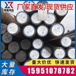 ���I�ӹ�/�K��̼�A�и�/40Cr�A��и�/��\�A����u/����̼Ԫ�и�