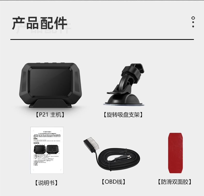 Cross-Border New Product Car Hud Head-Up Display Car Obd Universal High-Definition Portable Driving Computer Display